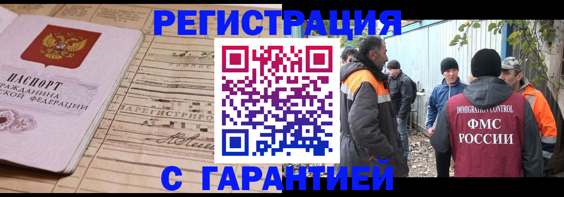 регистрация для школы в Луховицах