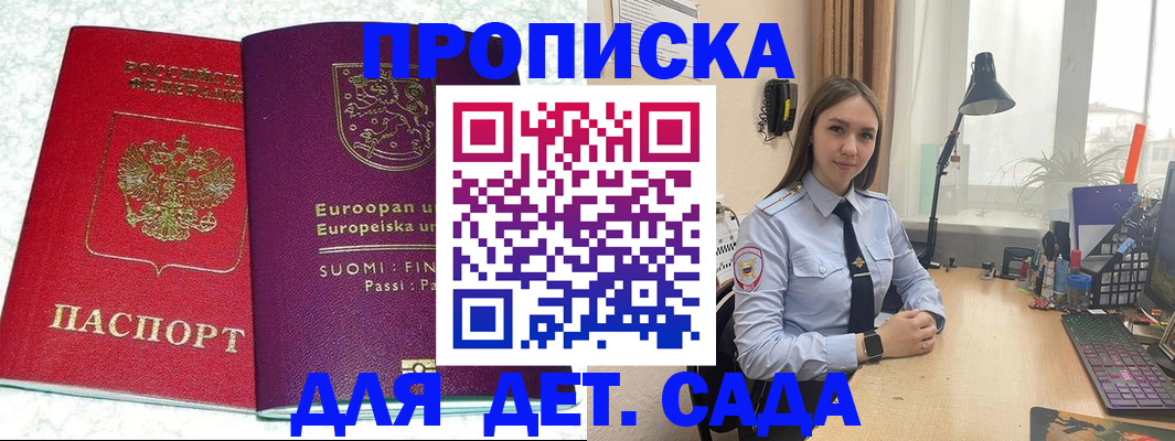 форма 3 в Луховицах