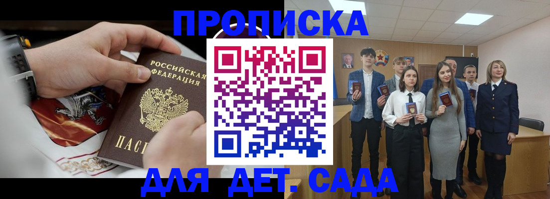 временная регистрация 2025 в Луховицах