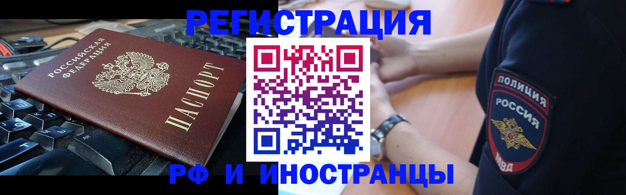 пропишу в квартире в Луховицах
